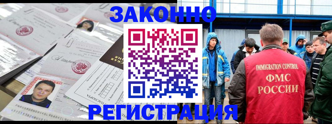 найти адрес прописки в Абинске